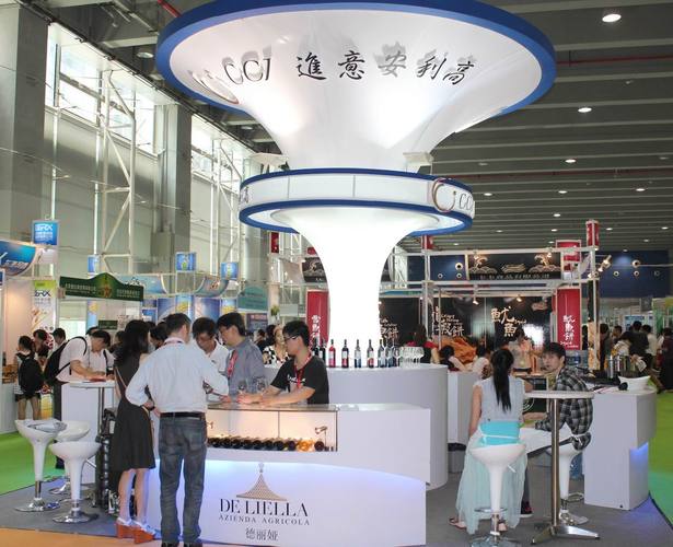 2016第12届上海国际进出口食品与饮料展览会